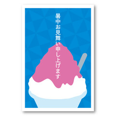 暑中お見舞いポストカード