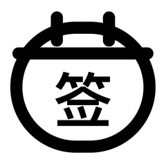 Generic black outline  Icon pack