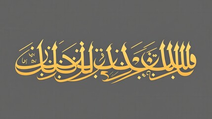 Elegant Arabic Calligraphy Design with Golden Lettering on Gray Background