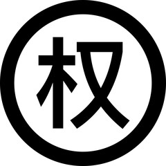 Obraz premium JT2 black icon pack