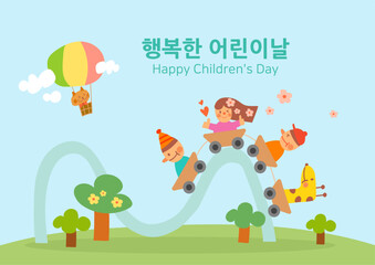 Children's Day and family month