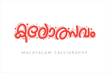 Malayalam Typography letter style