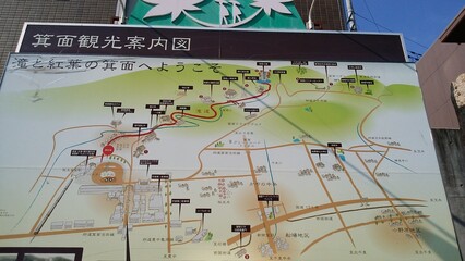 Naklejka premium There is a lot of nature in Japan, Osaka, outside of the city center.