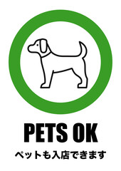 ペットOKのピクトグラム