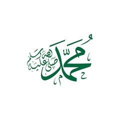 Muhammad PBUH urdu Calligraphy in green color PNG, Islamic calligraphy, Muhammad PBUH calligraphy, Urdu calligraphy, green Islamic calligraphy, Prophet Muhammad PBUH name, Arabic calligraphy, Islamic 