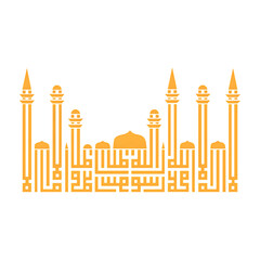 La ila ha illah Muhammad Rasool Allah in building style Calligraphy in PNG,  Islamic calligraphy, Arabic calligraphy, La ilaha illallah, Muhammad Rasool Allah, Islamic art, religious calligraphy, Arab