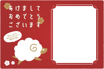 未年を祝うお祝いのフォトフレーム年賀状テンプレートイラスト 和風 2027年