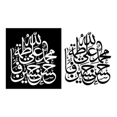 Arabic Calligraphy of Panjtan Pak name vector in shape of Allah, Muhammad (PBUH), Ali (RA), Fatima (RA), Hassan (RA), Hussain (RA) Name in Urdu, Islamic calligraphy