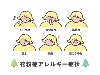 花粉症アレルギー症状　イラストセット
