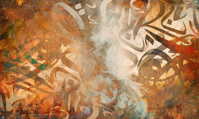 Arabic calligraphy wallpaper on a wall with brown Different colors background and old paper interlacing.canvas texture background with islamic pattern .the patterns on vintage floor

