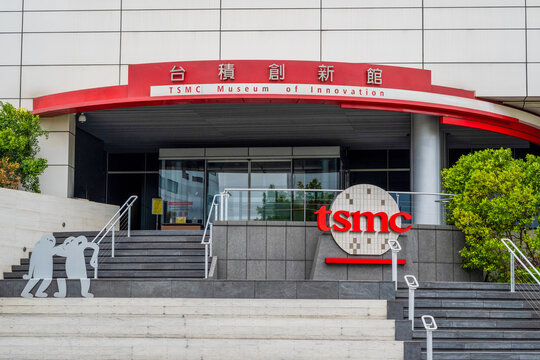 Hsinchu, Taiwan -Jan 12, 2025:TSMC Museum of Innovation Exterior.Taiwan, TSMC is the world's largest dedicated independent semiconductor foundry.With TSMC logo.
