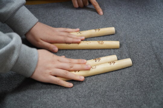 한국의 전통놀이 윷놀이