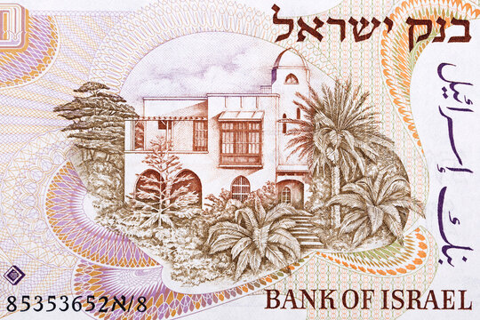 Bialik's house in Tel Aviv from old Israeli money