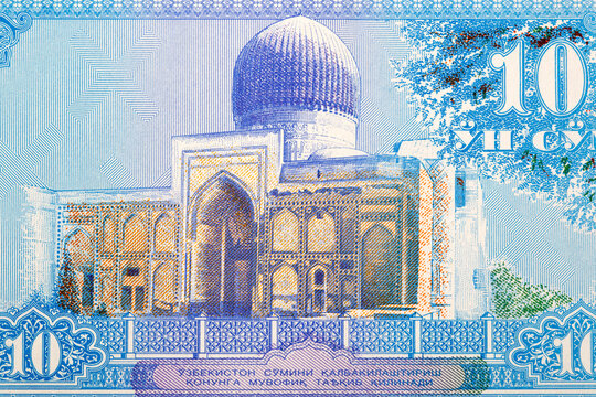 Gur-e Amir in Samarkand from Uzbekistani sum