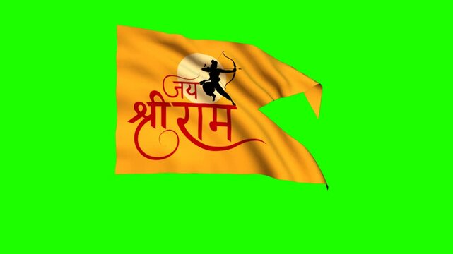 jay shree ram flag