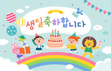 sample template for kindergarten. Korean Translation 