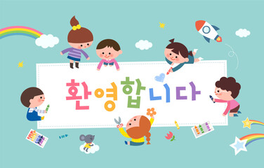 sample template for kindergarten. Korean Translation "welcome" 

