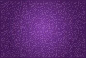 Beautiful Islamic Writing Pattern, Arabic Script Textured Background