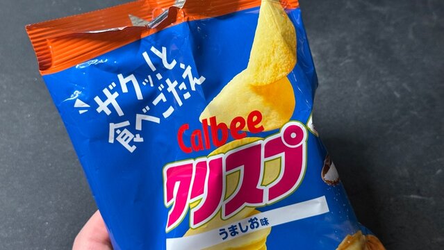 カルビー クリスプ ポテトチップス｜日本の人気スナック菓子