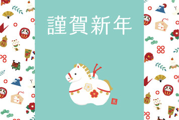 New Year's card for the year 2026. Illustration of a horse clay bell.
