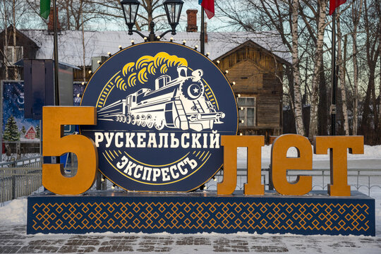 SORTAVALA, RUSSIA - FEBRUARY 20, 2025: Composition dedicated to the retro train "Ruskeala Express". Karelia