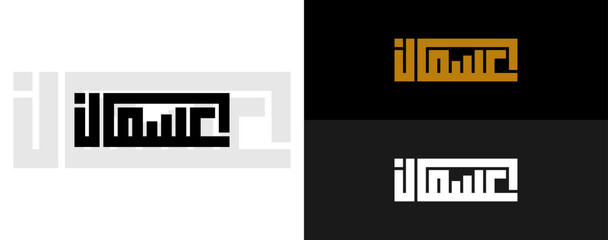 usman in Kufi Arabic calligraphy with modern and colorful style, for greeting cards, logo, stickers, and all prints.