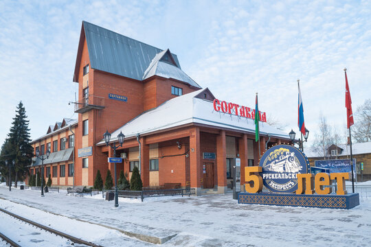 SORTAVALA, RUSSIA - FEBRUARY 20, 2025: The railway station building on a February morning