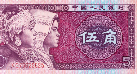 Banknote 5 Jiao with the portrait of Miao and Zhuang, as well as the national emblem of the Chinese...