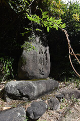 逢坂山関所跡　滋賀県大津市追分町