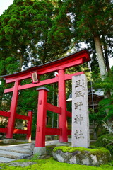 旦飯野神社（新潟県）