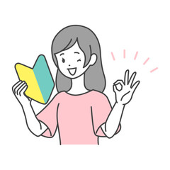 イラスト素材:初心者マークを持つ女性　オーケーポーズ