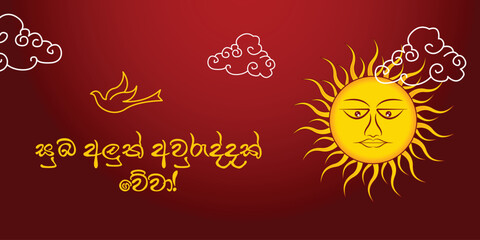 SInhala and Tamil New Year. Sinhala Avurudu Design. Sinhala Aluth Avurudu Elements. EPS10
