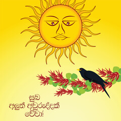 SInhala and Tamil New Year. Sinhala Avurudu Design. Sinhala Aluth Avurudu Elements. EPS10
