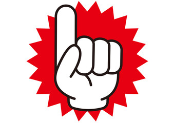 ポイント,指,確認,注目,重要,チェック,要点,大切,大事,手,強調,指さし,目印,記号,人差し指,マーク,アイコン,クリック,ヒント,方向,誘導,案内,一番,ワンポイント,印,挿絵,素材,指差し,教科書,学校,勉強,イラスト,注目ポイント,プレゼン,プレゼンテーション,タッチ,広告,仕事,矢印,カーソル,モノクロ,手袋,マウス,軍手,人指し指