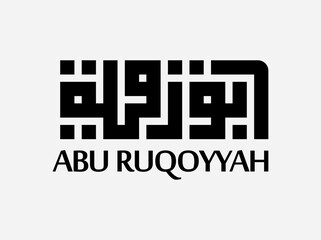 the kufic calligraphy logo bearing the name Abu Ruqoyyah