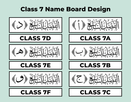 The raw design of class name boards for Class 7, from 7A to 7F, is very suitable for classroom naming in Islamic schools due to the addition of Arabic calligraphy