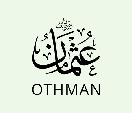 Arabic calligraphy with the words "Othman"