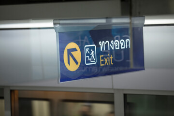 metro subway train Public Transportation Exit Sign in Thai and English