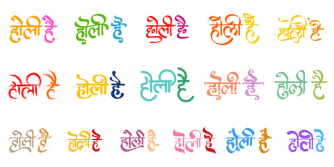 it's holi in hindi text calligraphy happy holi festival colorful hindi text calligraphy, holi hai handwritten typography © graphicdepend