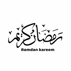 Ramadan Mubarak Urdu Text Design