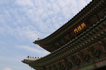 Korea Gyeongbokgung Palace Heungnyemun Gate