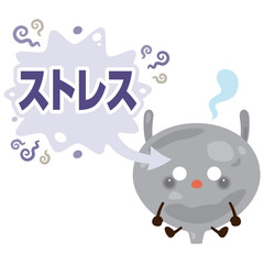ストレスを受けて元気がなくなる膀胱のキャラクターイラスト
