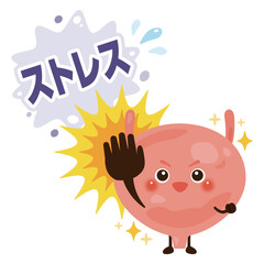 ストレスをはじき返す元気な膀胱のキャラクターイラスト