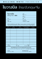 Billing note Thai English and China language minimal design and one color