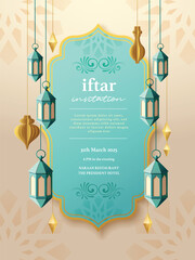 Islamic Festival Celebration Iftar Invitation with Lantern Decorations
