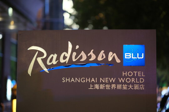 Shanghai,China-April 13th 2024: Radisson Hotel brand logo close up