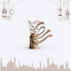 Ramadan Kareem , Ramadan Mubarak arabic calligraphy collection for islamic fasting month (Ramadan) , translation : "generous Ramadan"