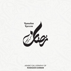 Ramadan Kareem , Ramadan Mubarak arabic calligraphy collection for islamic fasting month (Ramadan) , translation : "generous Ramadan"