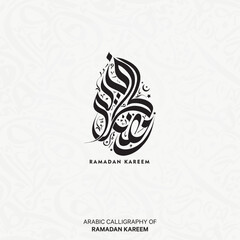 Ramadan Kareem , Ramadan Mubarak arabic calligraphy collection for islamic fasting month (Ramadan) , translation : "generous Ramadan"