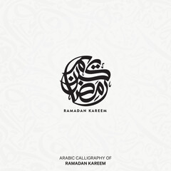 Ramadan Kareem , Ramadan Mubarak arabic calligraphy collection for islamic fasting month (Ramadan) , translation : "generous Ramadan"